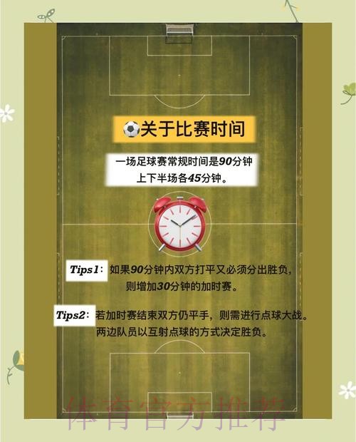 世界杯投注实时入口更新指南与深入解析