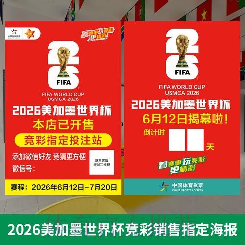 最新世界杯投注高清入口导航